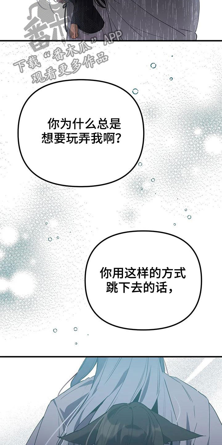 第21章：爱慕7