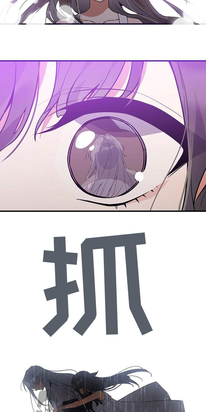 第21章：爱慕6