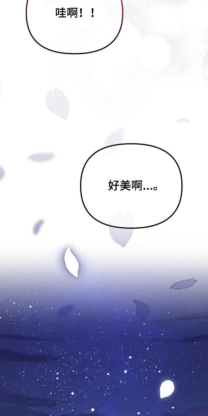 第24章：幸福长久（完结）10