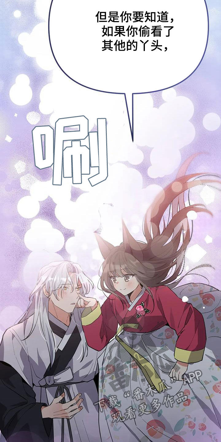 第24章：幸福长久（完结）25