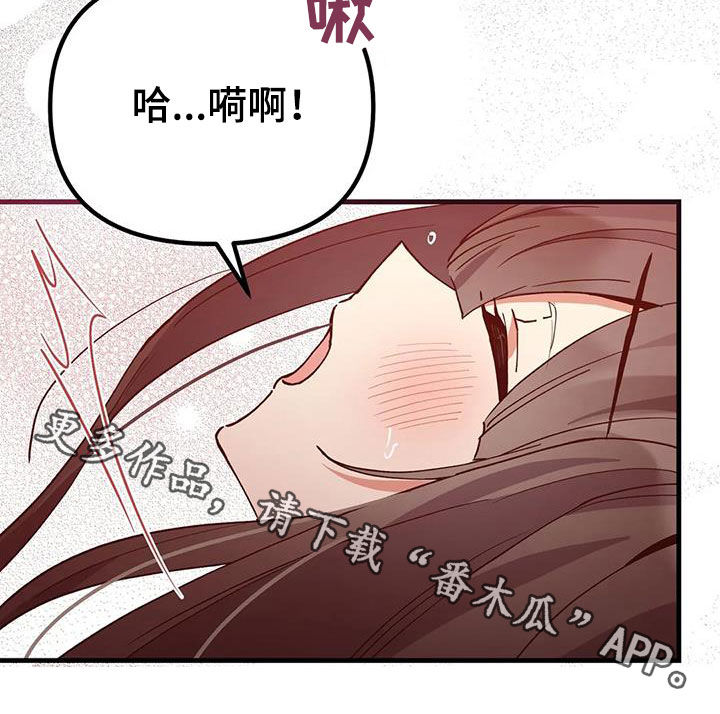 第21章：爱慕22