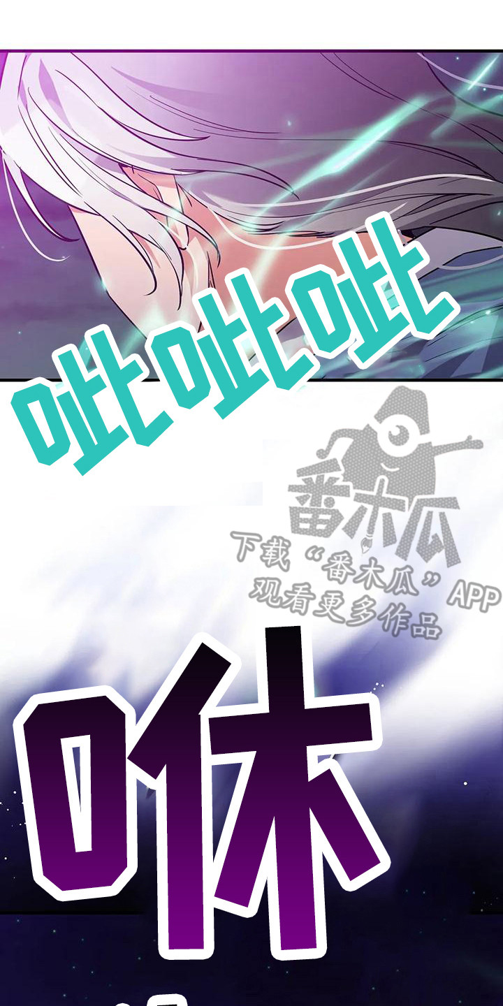 第16章：愤怒13