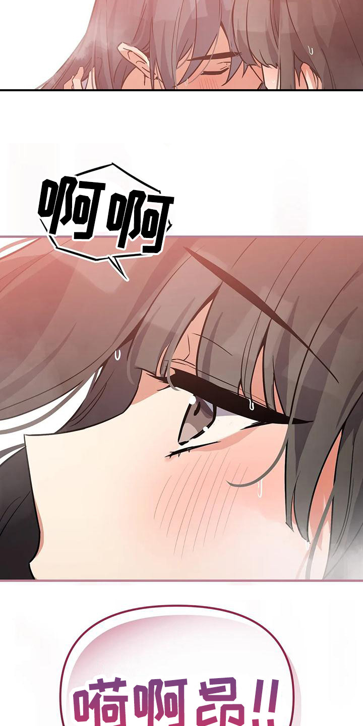 第12章：有趣23