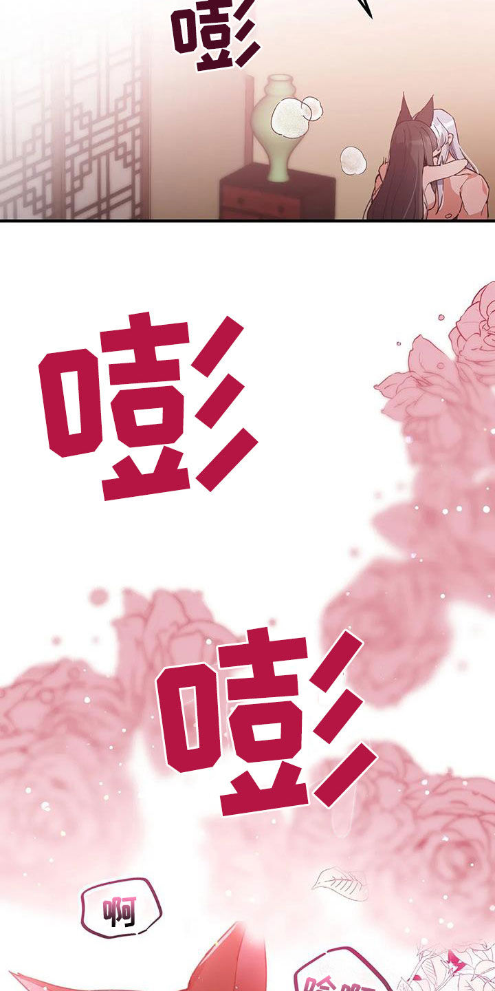 第22章：谢谢你10