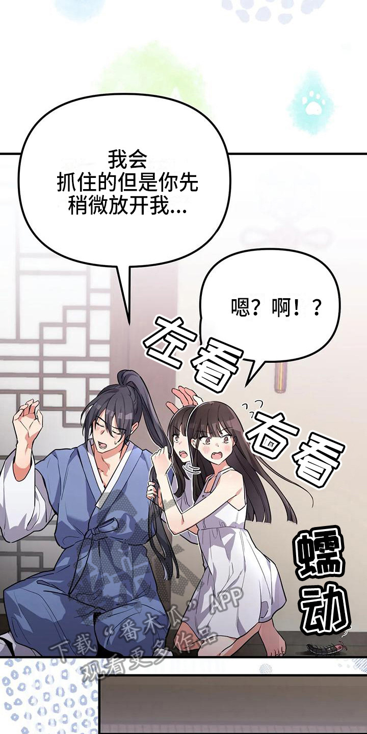 第9章：安全感21