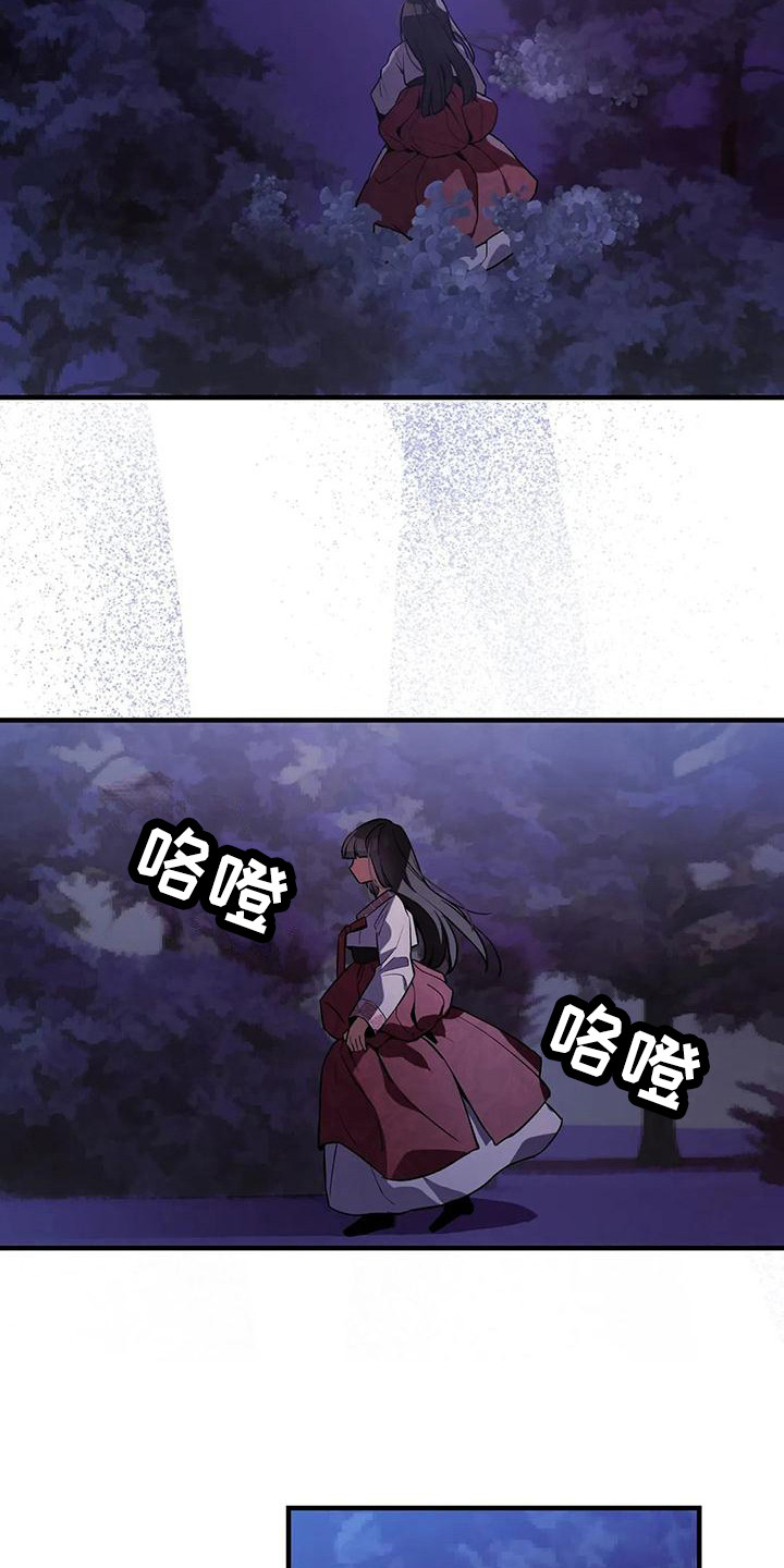 第14章：道士11