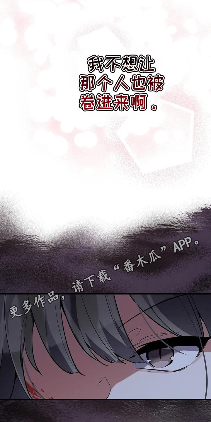 第15章：交手10