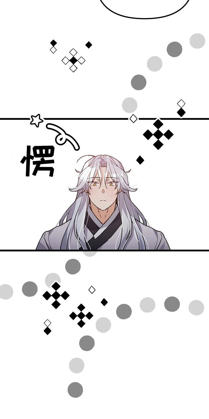 第24章：幸福长久（完结）27