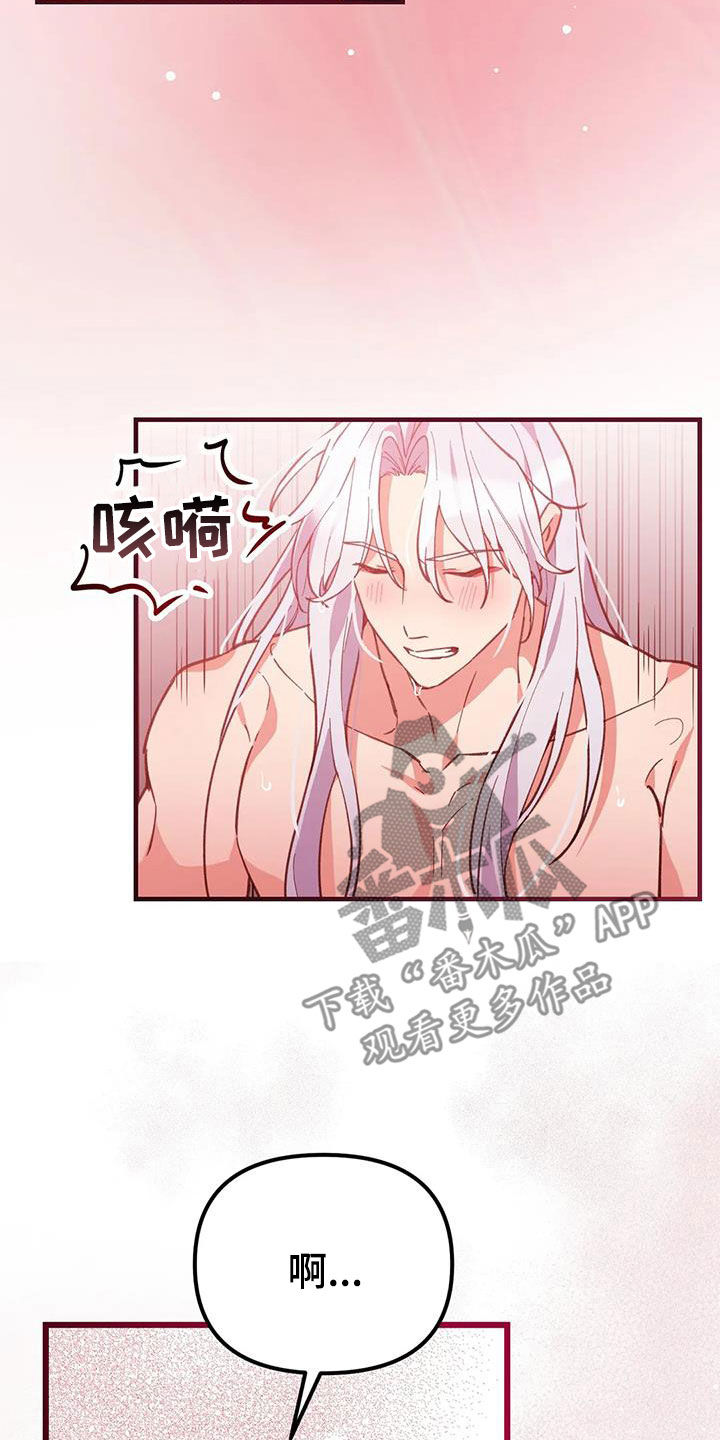 第22章：谢谢你15