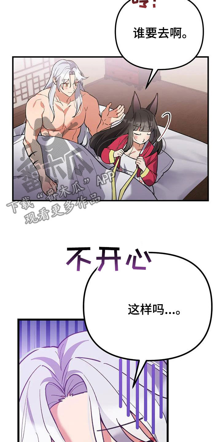 第23章：还记得15