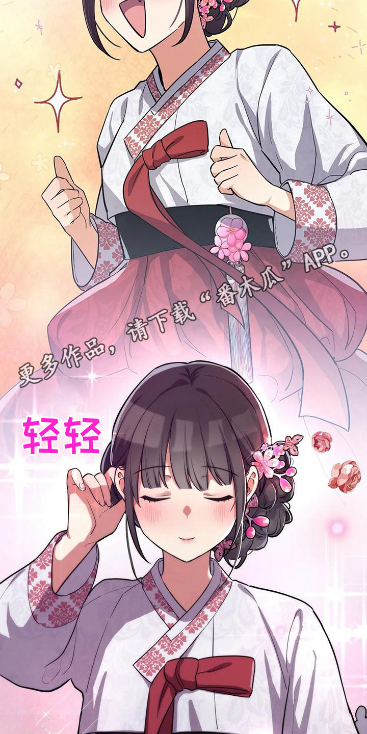第4章：没眼光5