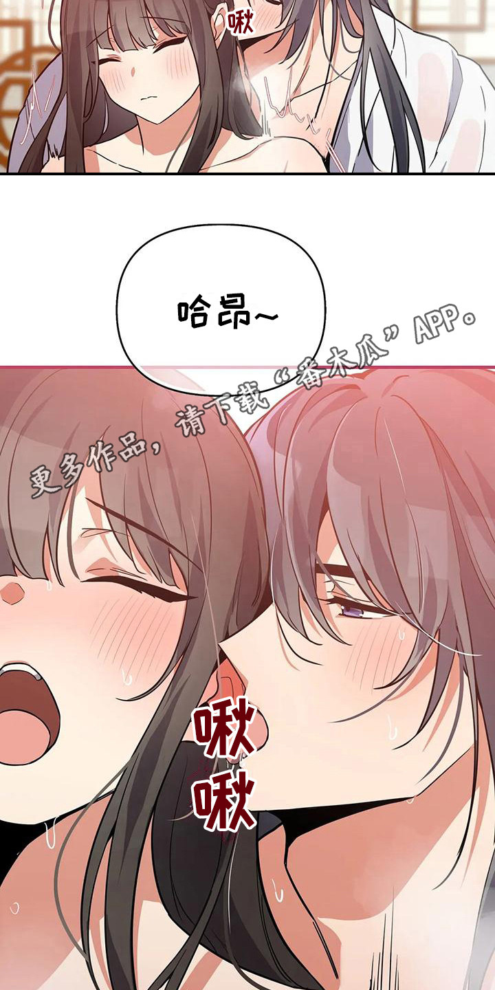 第12章：有趣5
