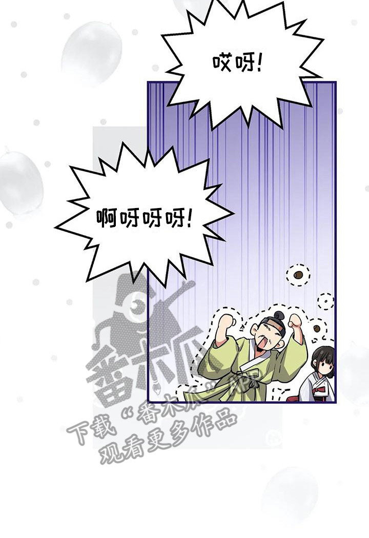 第5章：搭讪20