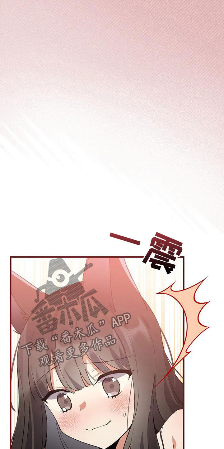 第23章：还记得7