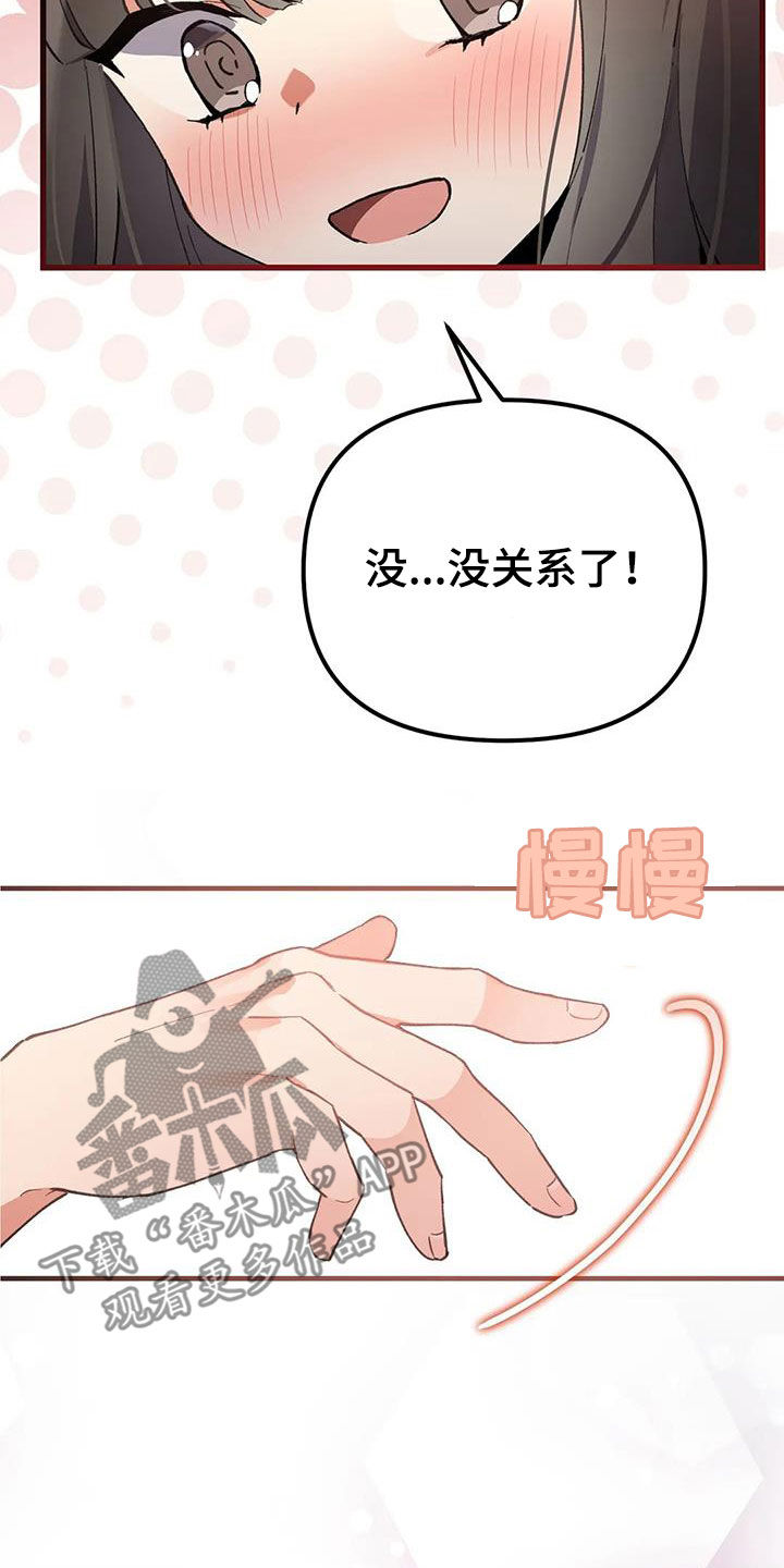 第23章：还记得10