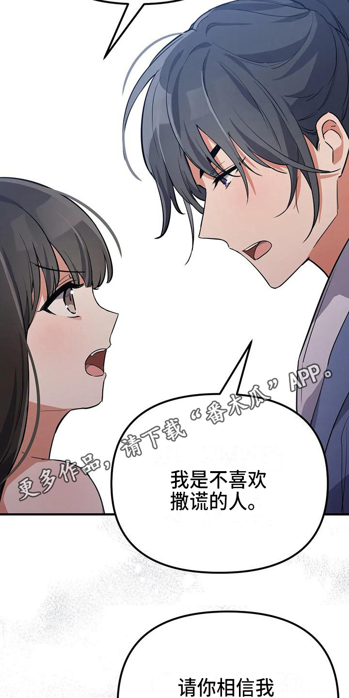 第10章：不会后悔5