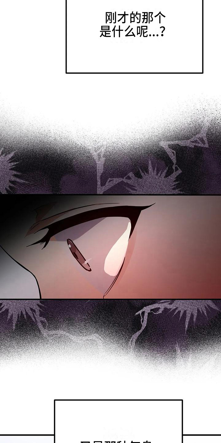 第14章：道士6