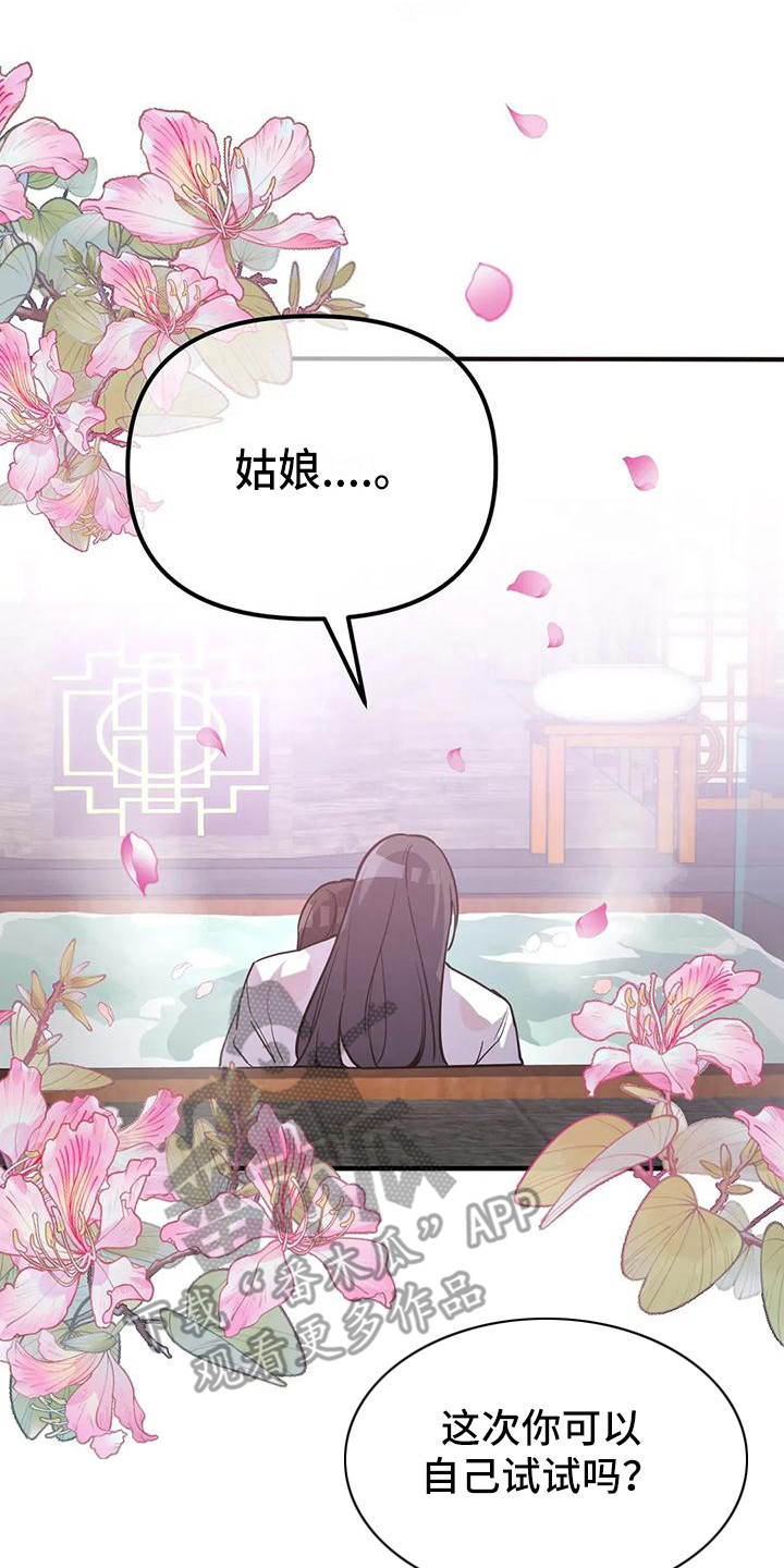 第12章：有趣9