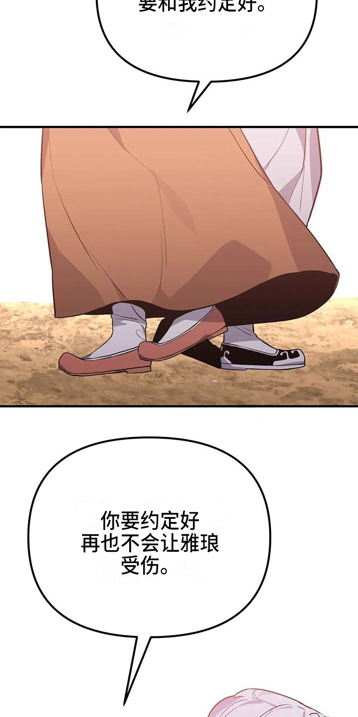 第18章：约定10