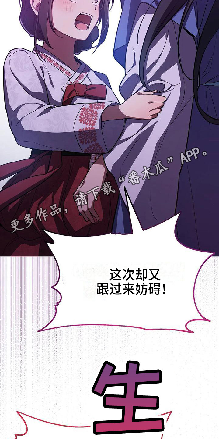 第6章：被识破10