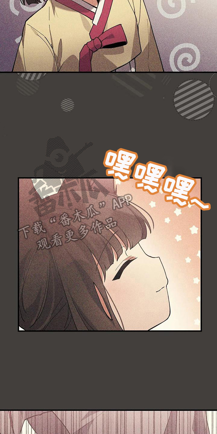第19章：晕倒17