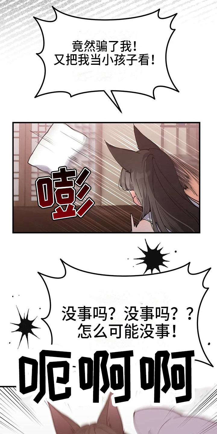 第18章：约定19