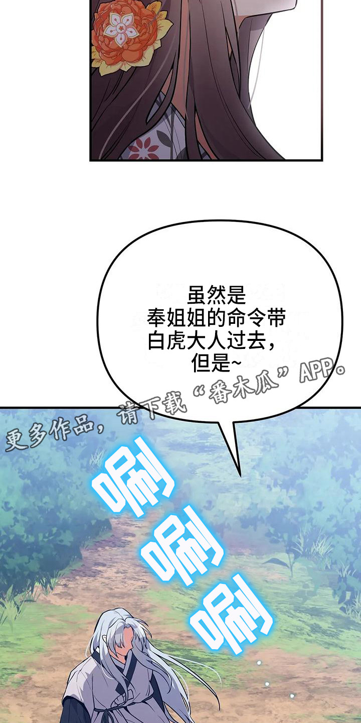 第18章：约定5