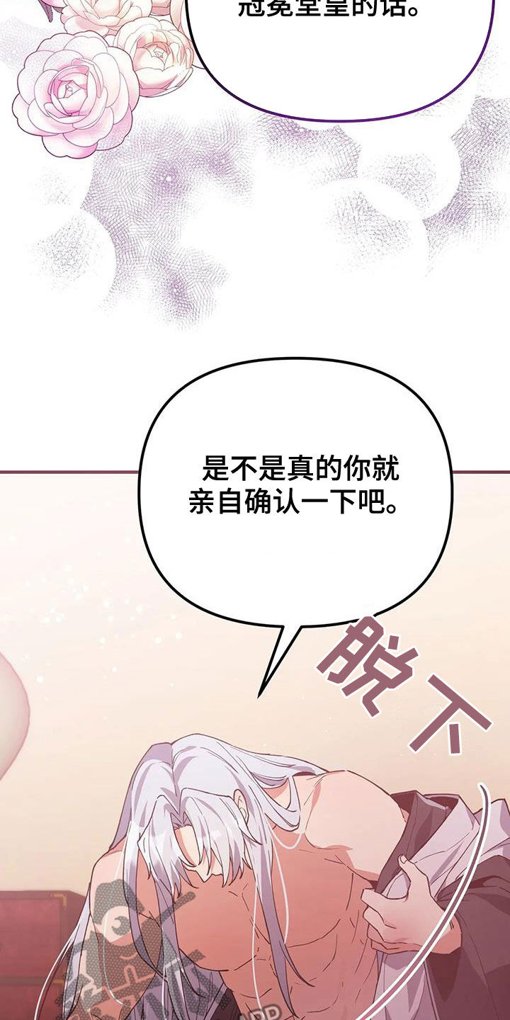 第21章：爱慕20