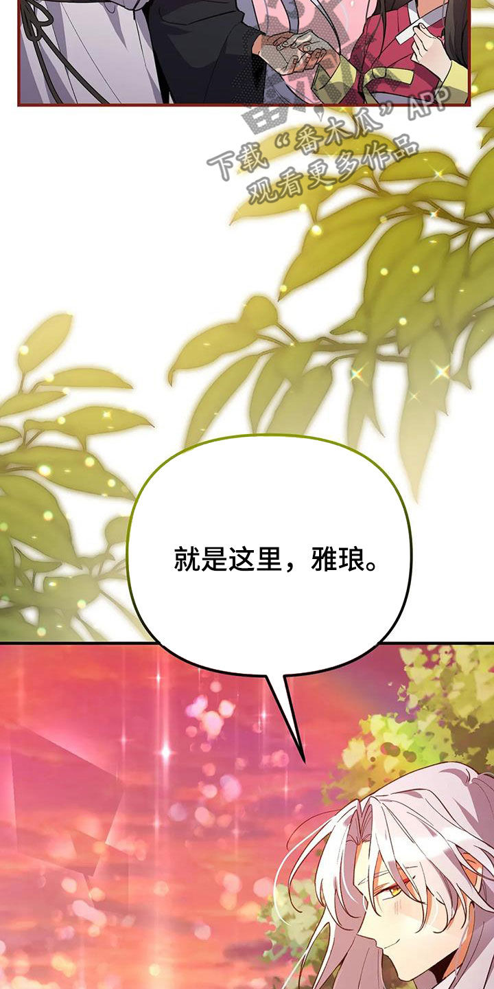 第23章：还记得22