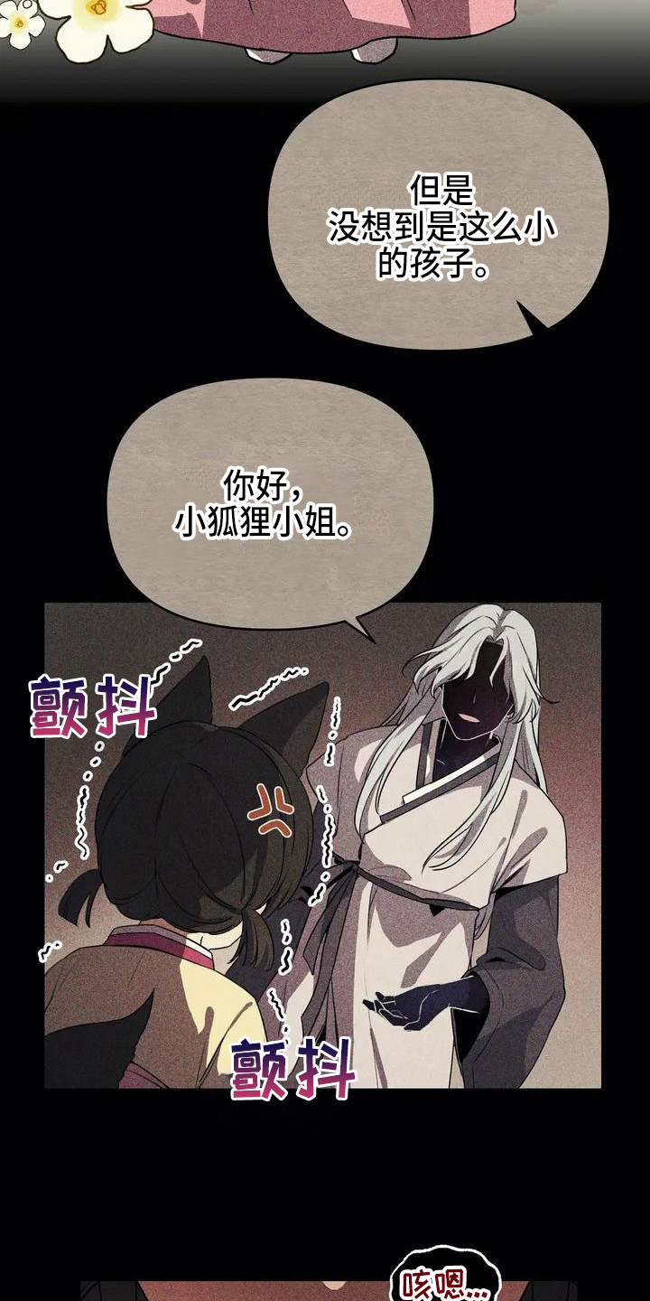 第2章：下定决心5