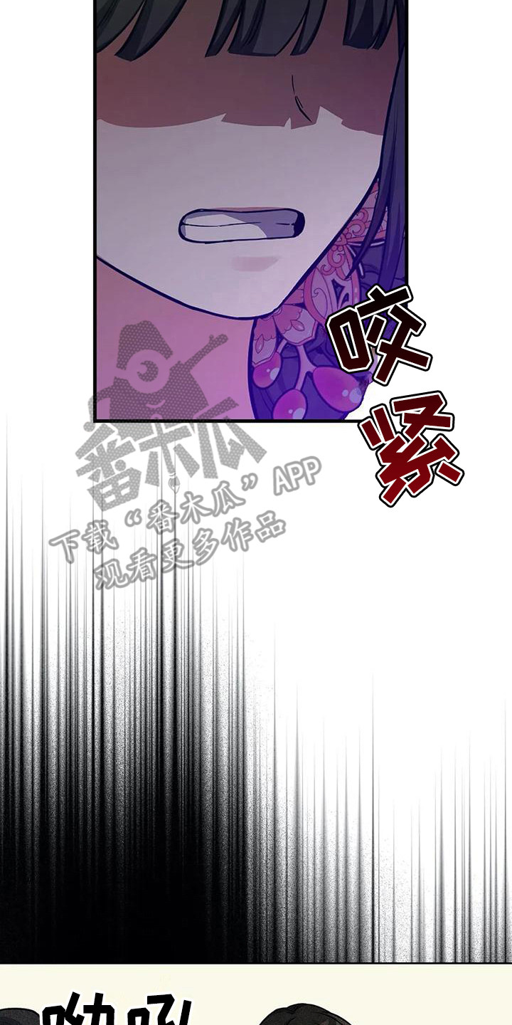 第4章：没眼光9