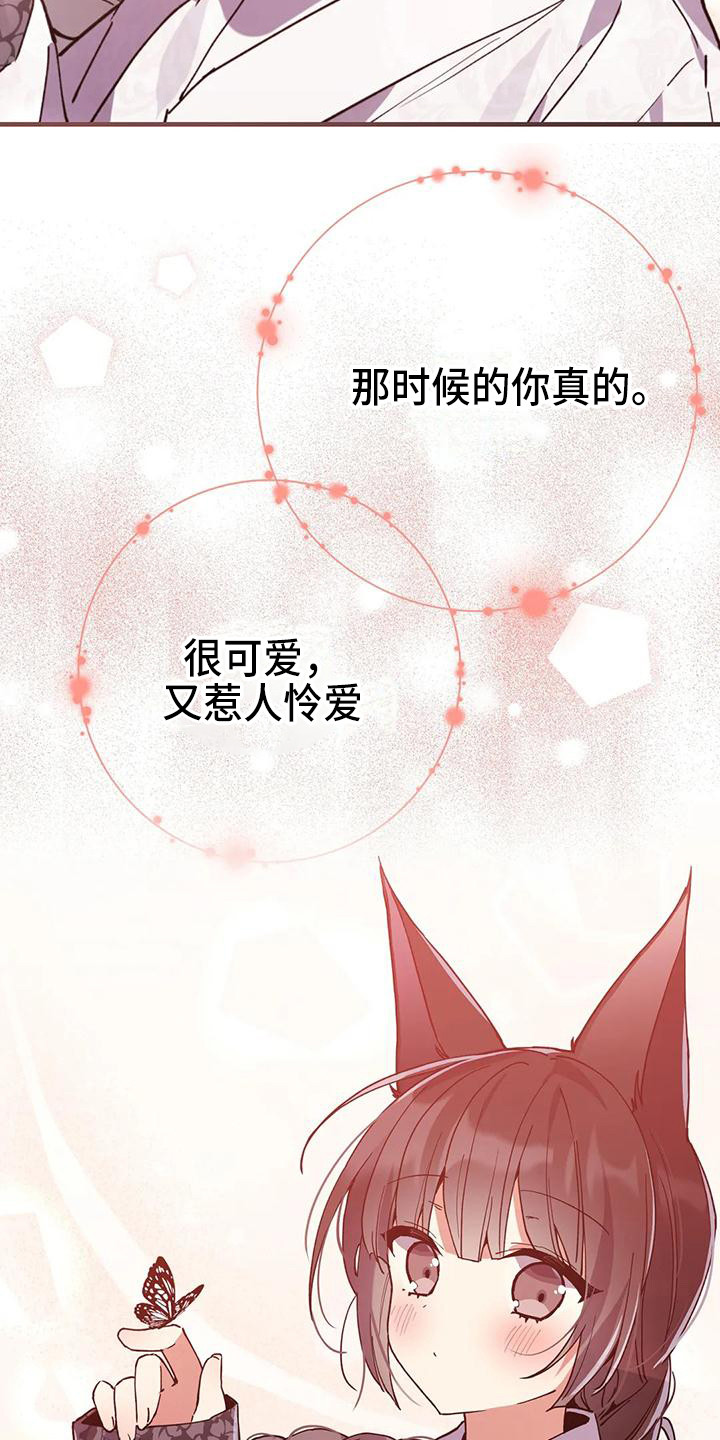 第20章：气话12