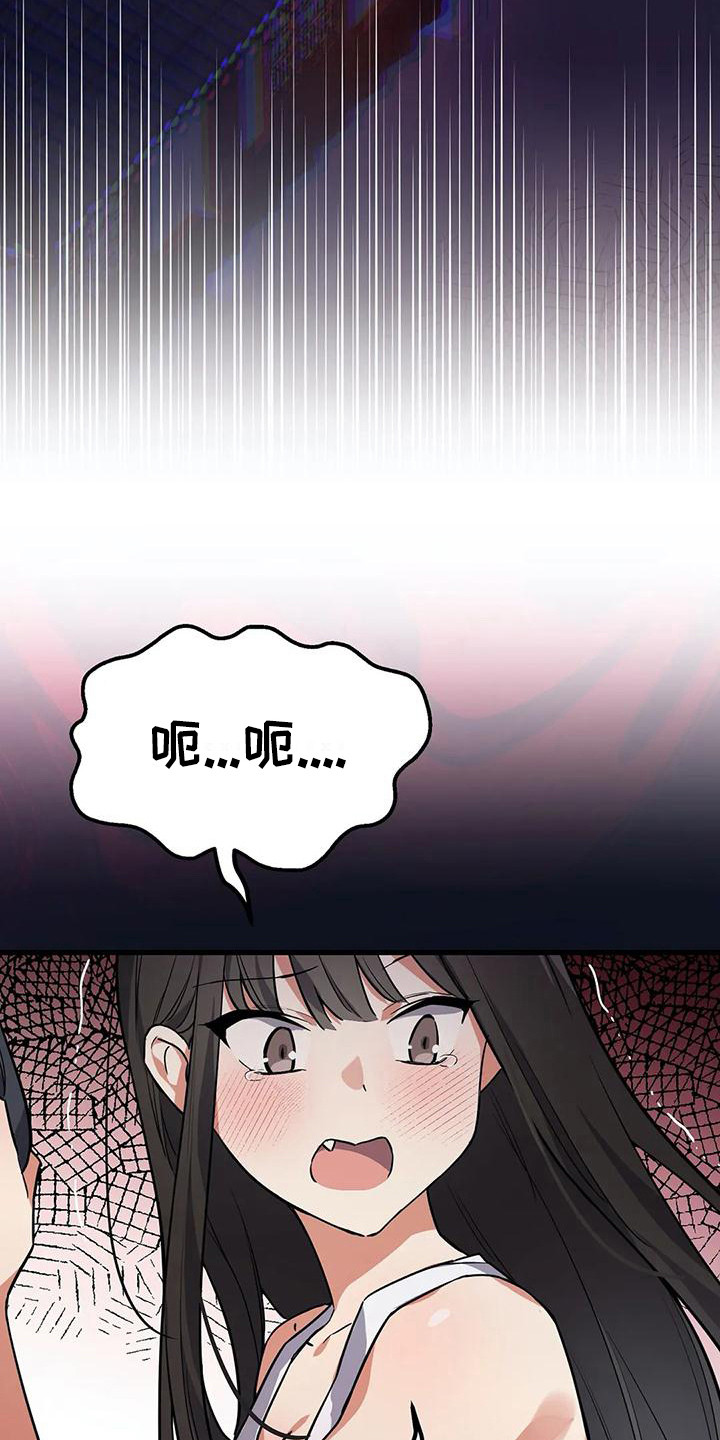 第9章：安全感19