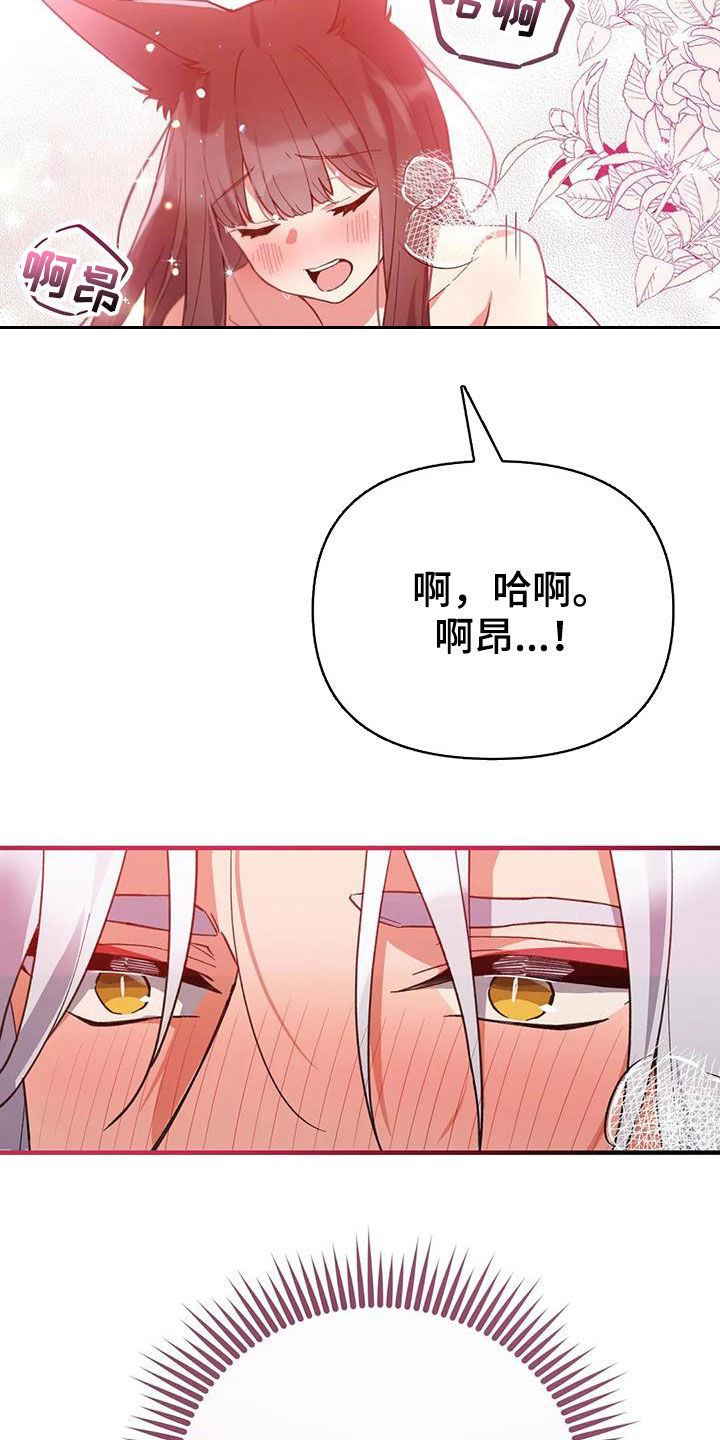 第22章：谢谢你11