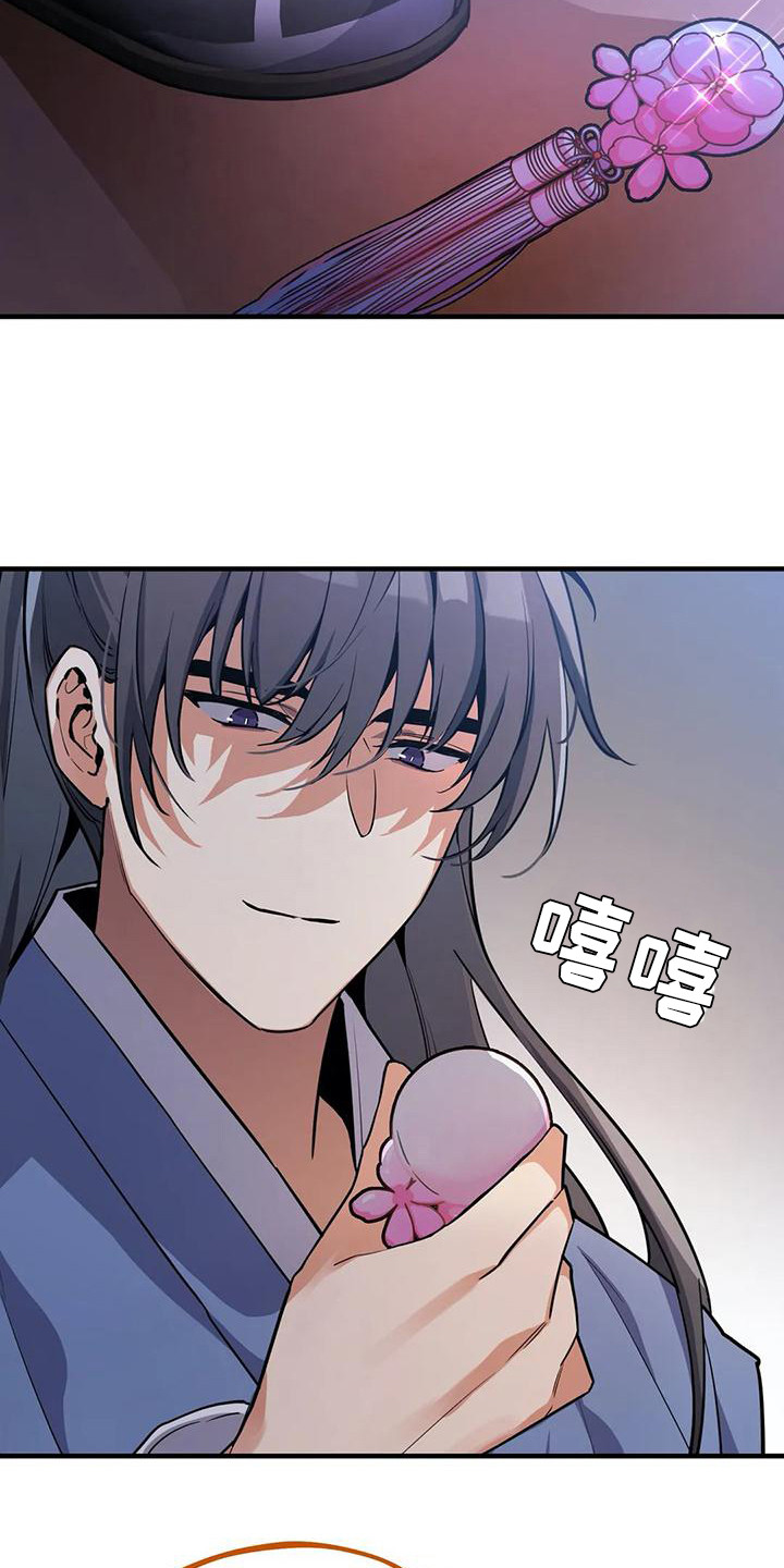 第8章：解围6