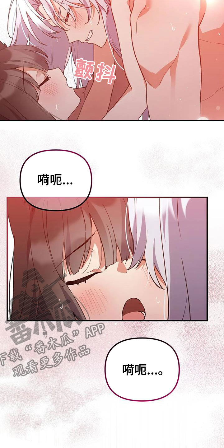 第22章：谢谢你17