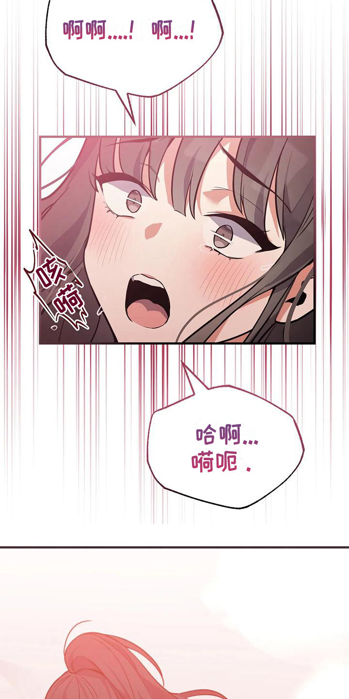 第11章：意识模糊20