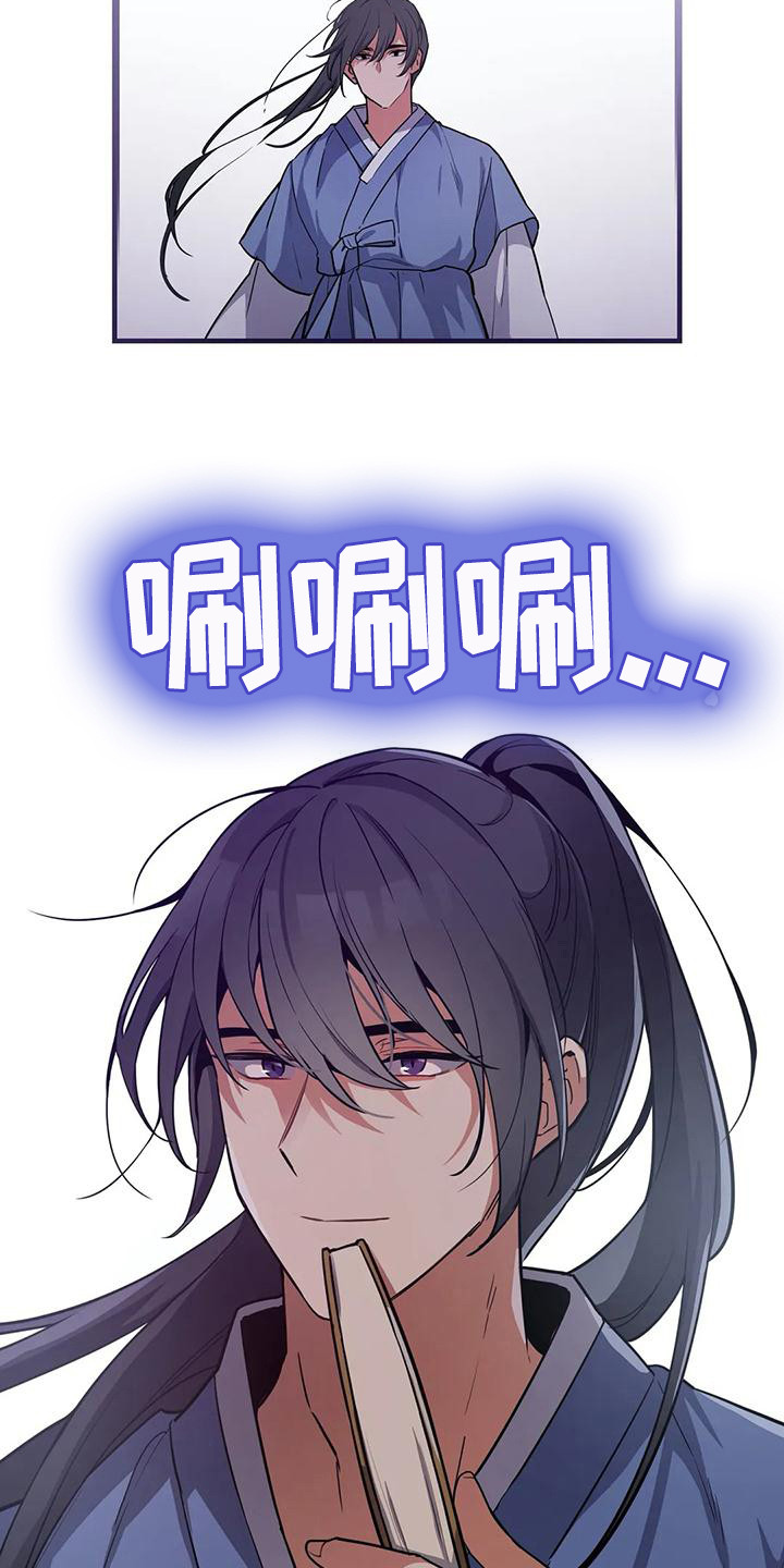 第5章：搭讪14