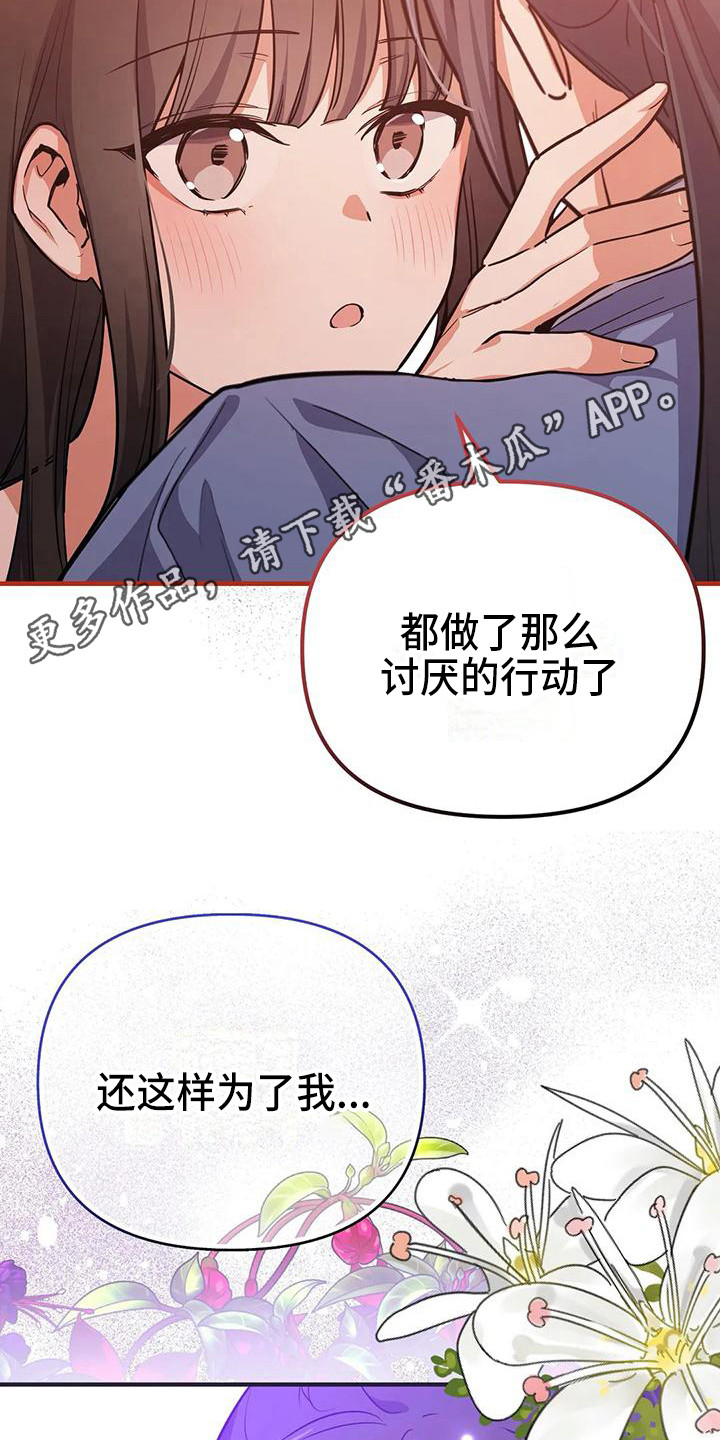 第9章：安全感13