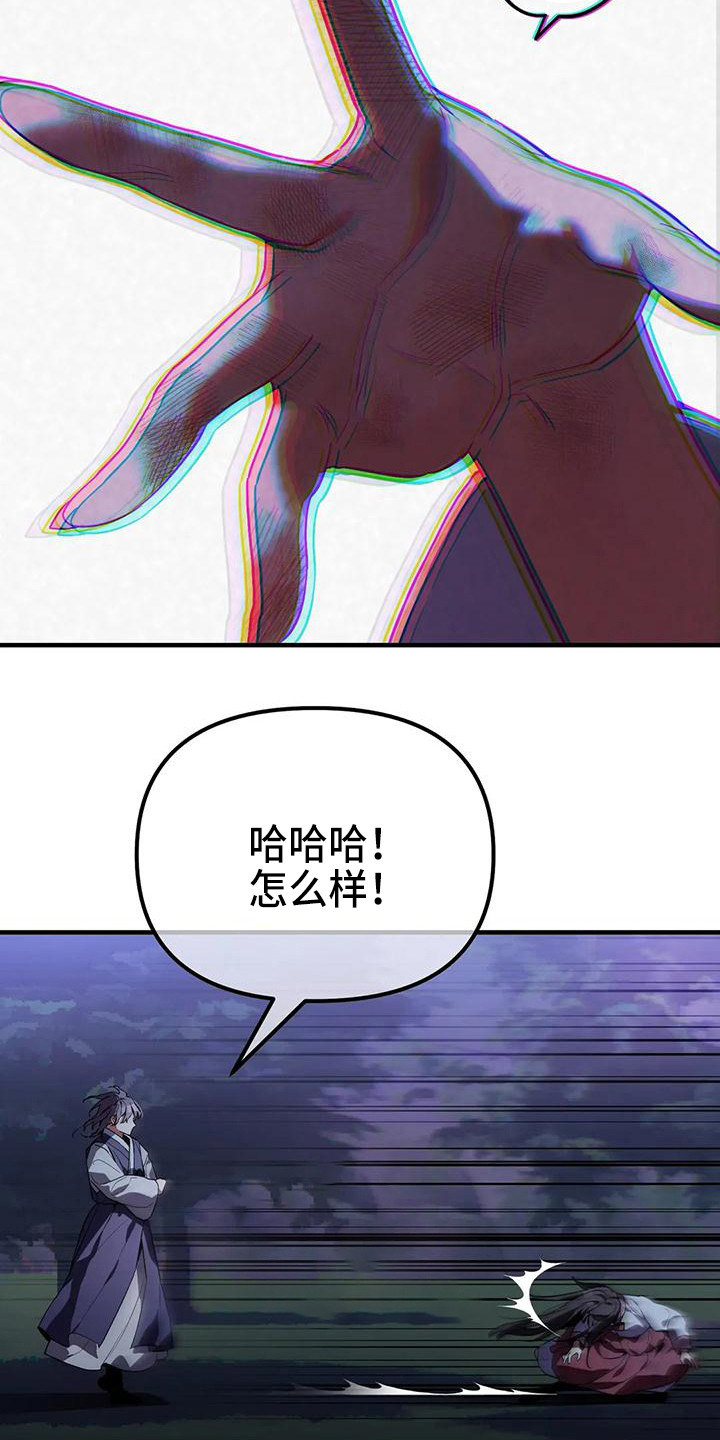 第15章：交手17
