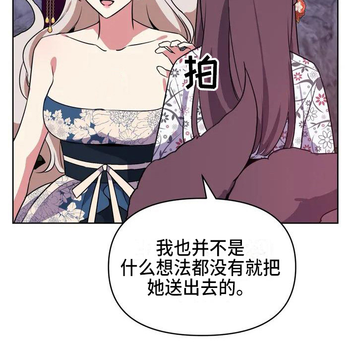 第3章：担忧8