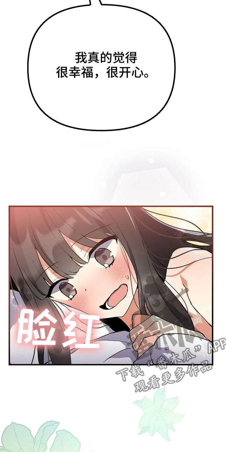 第23章：还记得12