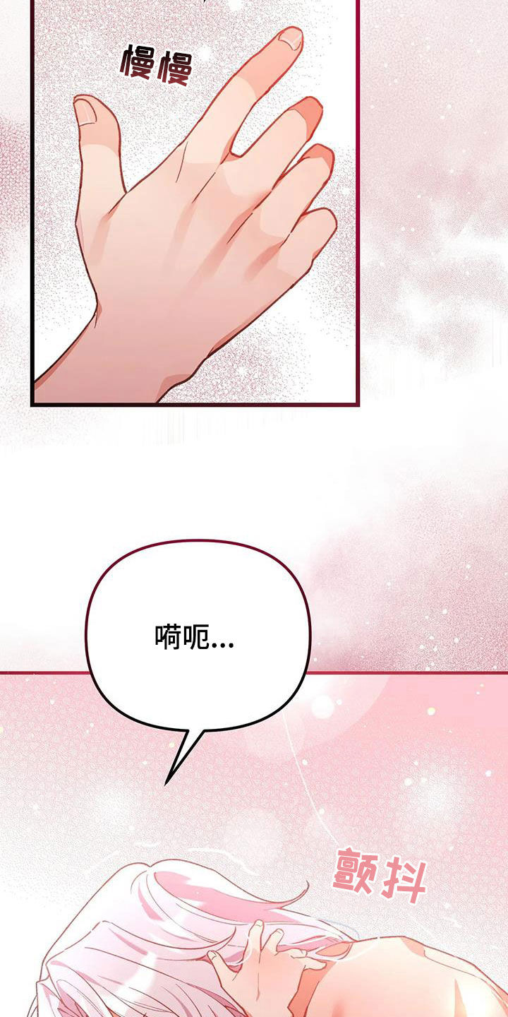第22章：谢谢你16