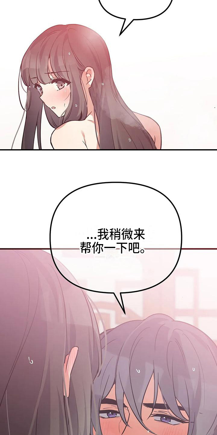 第12章：有趣19
