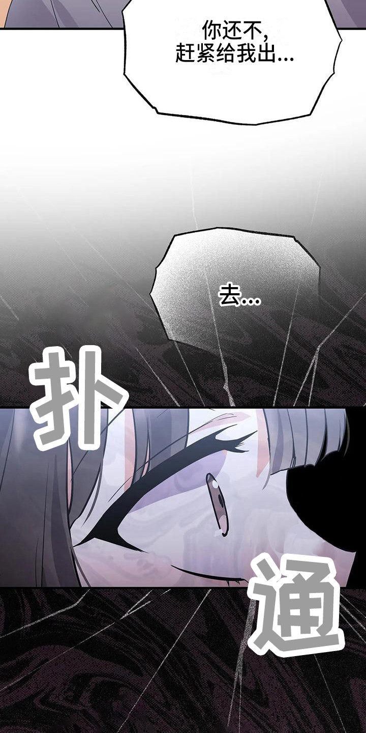 第19章：晕倒8