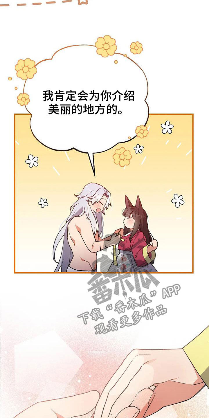 第23章：还记得17
