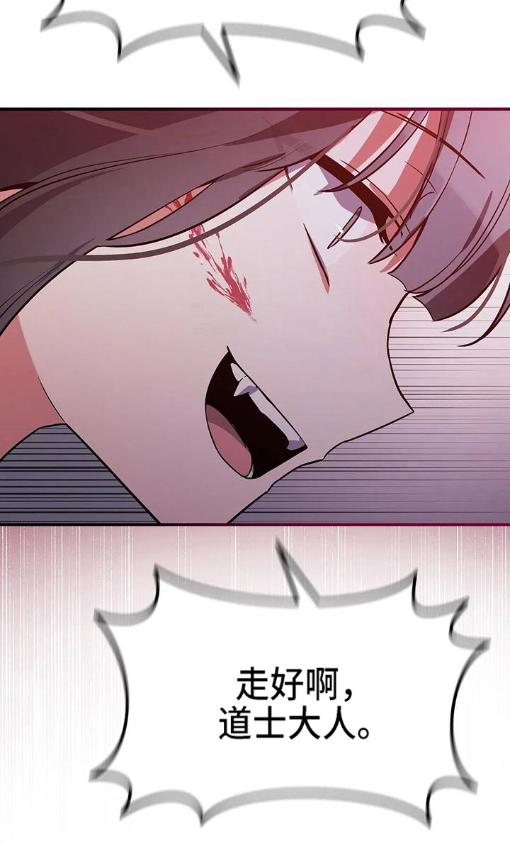 第15章：交手21