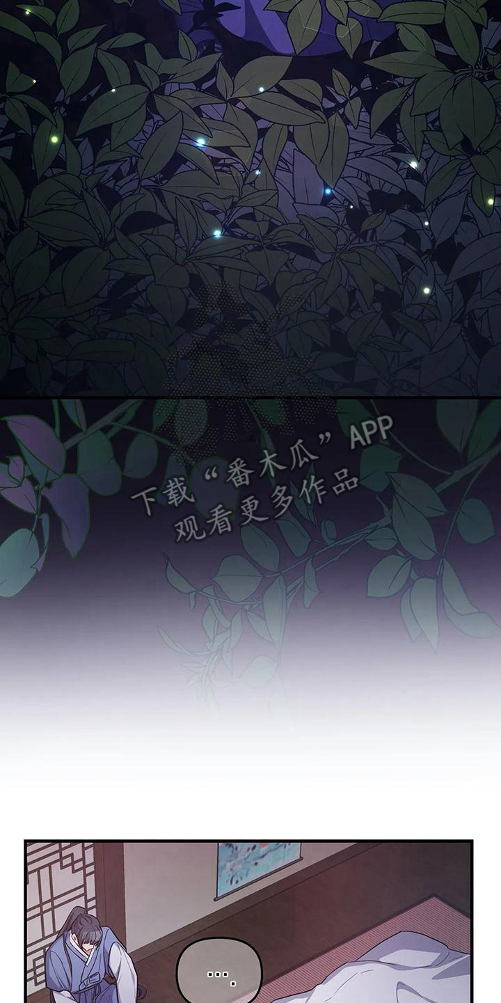 第9章：安全感9