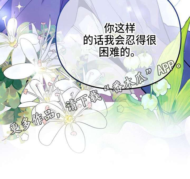 第10章：不会后悔13