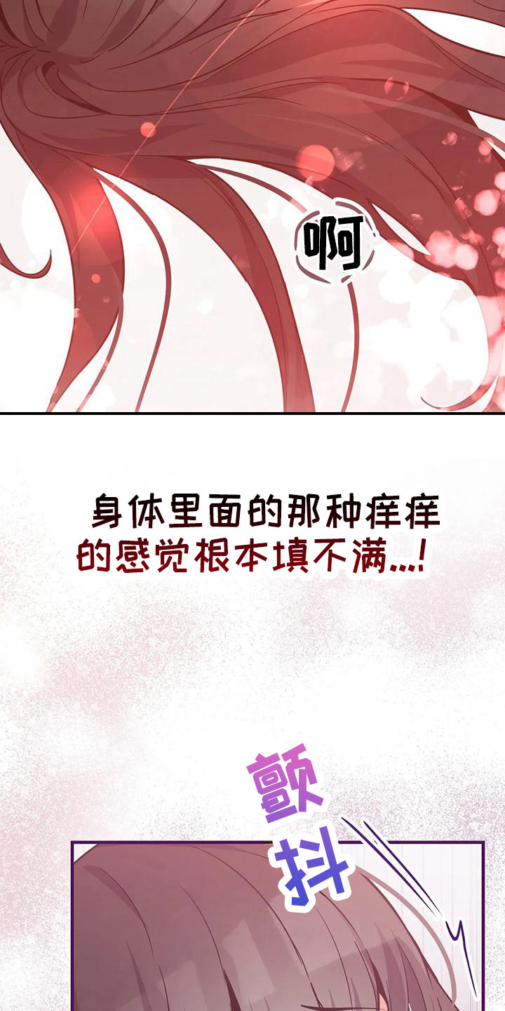 第11章：意识模糊14